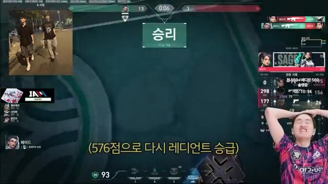 영상 중반부 — ">> 나이스."