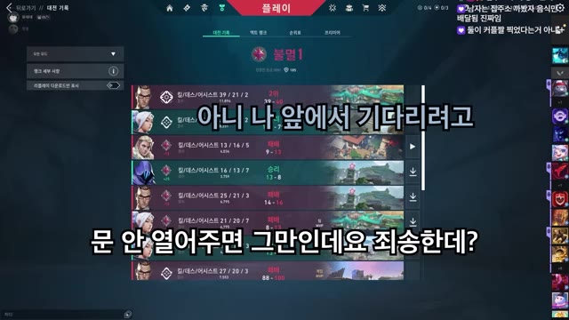 영상 중반부 — "죄송한데. >> 아니 나 앞에서 기다리려고."