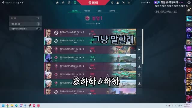 영상 후반부 — "여자친구 생겼다고 하니까 그냥 말할래"
