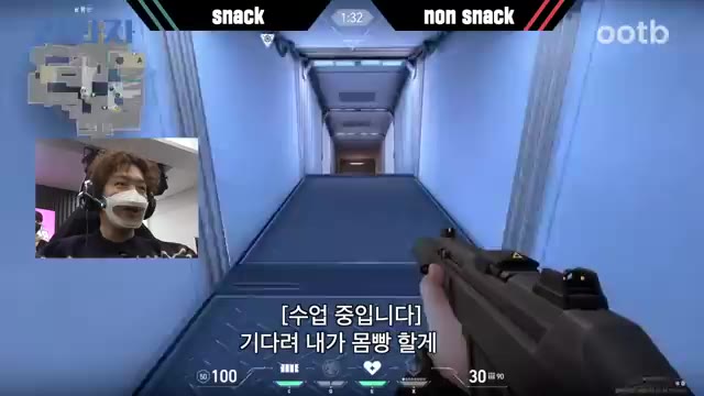 영상 도입부 — "[수업하는 중입니다] 기다려 내가 몸빵 할게 쉬"