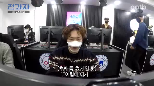 영상 후반부 — "[초짜 특7 게임 탓] 어렵네 이거"