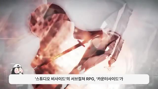 영상 도입부 — "스튜디오 빗사이드의 서브컬처"