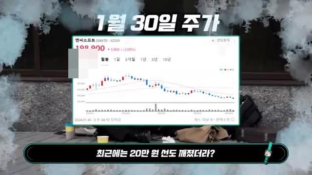 영상 도입부 — "최근에 형이 tl 리뷰 올렸던 거"