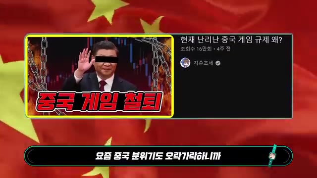 영상 후반부 — "모메 탑 조지고 나온 랩까지 조지면 1분기 게임생각이네 사실 이거 말고도"
